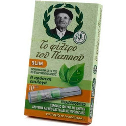 Το φίλτρο του παππού πιπάκια slim υδρόφιλα - 1 τμχ 42902-191