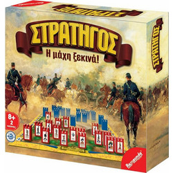 Remoundo Στρατηγός Βοναπάρτης Επιτραπέζιο Παιχνίδι για 5+ Ετών για 2 Παίκτες