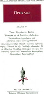 Άπαντα 37 Άπαντα 37