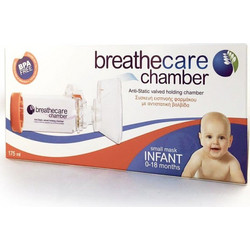Asepta Breathcare Chamber Βρεφικός Αεροθάλαμος 0-18 Μηνών