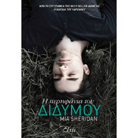 Λογοτεχνικά Βιβλία Honor