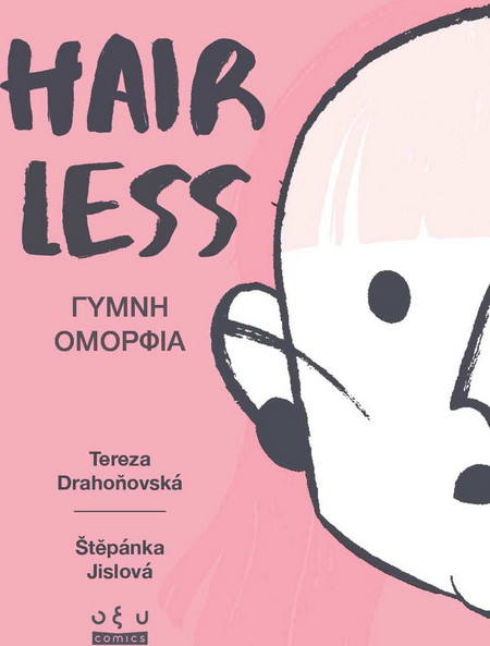 Hairless