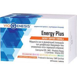VioGenesis Energy Plus 60 Ταμπλέτες
