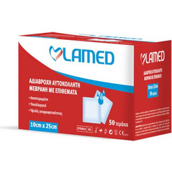 Lamed Αποστειρωμένα Αδιάβροχα Αυτοκόλλητα Επιθέματα 10x25cm 50τμχ