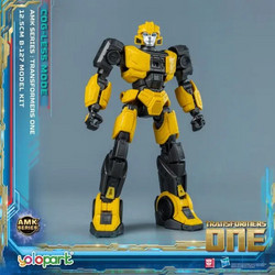 Yolopark Transformers 8 AMK Mini Series Model Kit B-127 Φιγούρα Δράσης 12.5cm