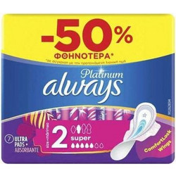 Always Platinum Ultra Super Μέγεθος 2 Σερβιέτες με Φτερά για Αυξημένη Ροή 5 Σταγόνες 7τμχ