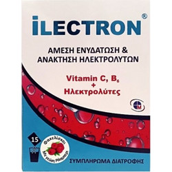 Medichrom iLectron 15 Φακελάκια