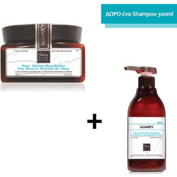 Saryna Key Curl Control Σετ Περιποίησης Μαλλιών Butter 300ml + Σαμπουάν 300ml