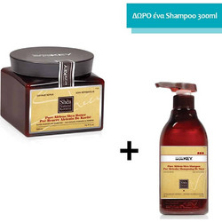 Saryna Key Pure Africa Shea Damage Σετ Περιποίησης Μαλλιών Μάσκα 300ml + Σαμπουάν 300ml