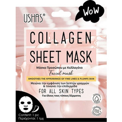 Ushas Cosmetics Sheet Μάσκα Προσώπου για Αντιγήρανση με Κολλαγόνο 1τμχ