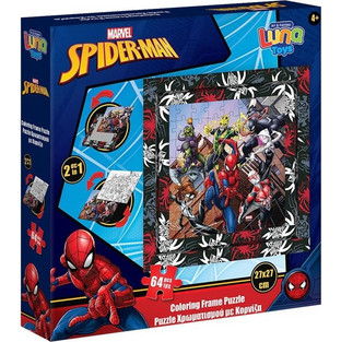 Παιδικό Puzzle Luna Χρωματισμού Spiderman 64 Κομμάτια