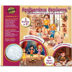 Ιδέα Hellenic Ideas Αγαλματάκια Ακούνητα 3 Σε 1 Επιτραπέζιο Παιχνίδι για Παιδιά 3+ Ετών
