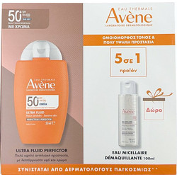 Avene Ultra Fluid Perfector Sunscreen SPF50 50ml + Makeup Removing Micellar Water 100ml