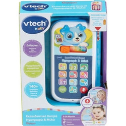 VTech Εκπαιδευτικό Κινητό Ηχογραφώ & Μιλώ Μπλε 9+ Μηνών