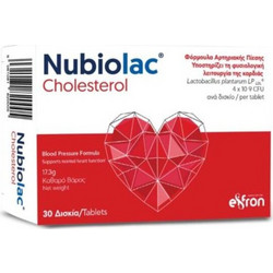 Eifron Nubiolac Cholesterol 30 Ταμπλέτες