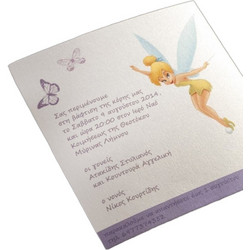 Parisis Προσκλητήριο Βάπτισης για Κορίτσι Tinkerbell με Φάκελο NP400