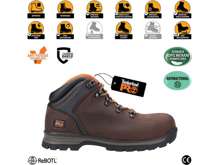 Timberland Splitrock Μποτάκια Ασφαλείας S3 Καφέ S3-MF-SRC