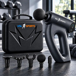 VSL Sports HyperGun Pulse Πιστόλι Μασάζ Σώματος