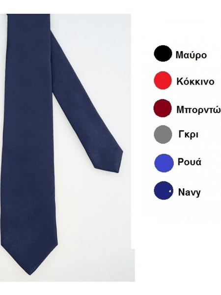 Γραβάτα Ελληνικής Παραγωγής Palatex- Κόκκινο