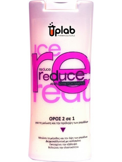 Uplab Pharmaceuticals Reduce Anti-Stretch Marks Serum Σώματος για Ραγάδες 200ml