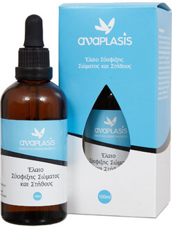 Anaplasis Λάδι Σώματος & Στήθους για Σύσφιξη 100ml
