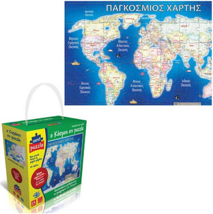 Παιδικό Puzzle Next Παγκόσμιος χάρτης 54 Κομμάτια