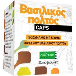Apipharm Βασιλικός Πολτός 30 Κάψουλες