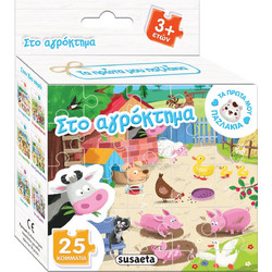 Παιδικό Puzzle Susaeta Στο Αγρόκτημα 25 Κομμάτια