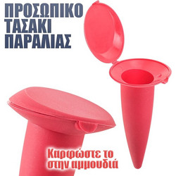 Σταχτοδοχείο Παραλίας eco Care Κόκκινο
