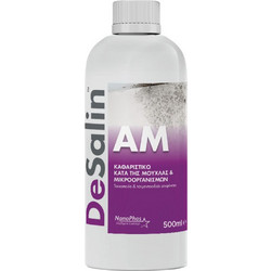 NANOPHOS Μυκητοκτόνο DeSalin AM 500ml