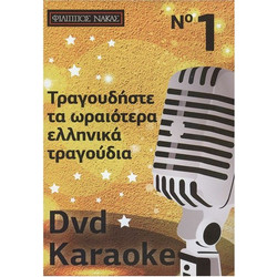 DVD Karaoke Vol. 01