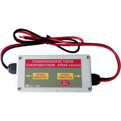 Atrax 0010-0014 Σταθεροποιητής Τάσης 40V Μονός