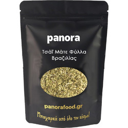 ΤΣΑΙ ΜΑΤΕ ΦΥΛΛΑ ΒΡΑΖΙΛΙΑΣ 50gr