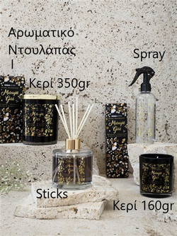 Nima Home - Αρωματικό Σπρέι 240ml - Midnight Gold
