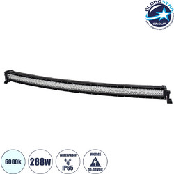 GloboStar(R) 85473 JEEP & Forklift LED Curved Bar - Μπάρα Εργασίας Curved για Οχήματα - JEEP & Περονοφόρα - Κλαρκ LED 288W DC 10-30V Αδιάβροχη IP65 Ψυχρό Λευκό 6000K Μ128 x Π8 x Υ8cm