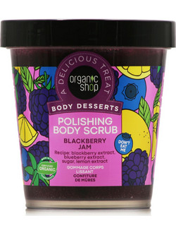 Natura Siberica Organic Shop Desserts Blackberry Jam Scrub Σώματος 450ml