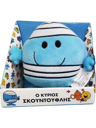 Χάρτινη Πόλη Μικροί Κύριοι & Μικρές Κυρίες Ο Κύριος Σκουντούφλης Hp.PT.0005
