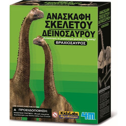 4M KidzLabs Ανασκαφή Σκελετού Δεινοσαύρου Βραχιόσαυρος