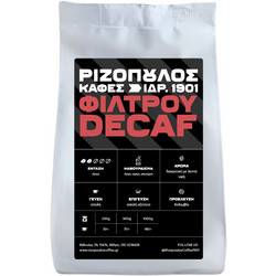 Φίλτρου DECAF - 100% Arabica