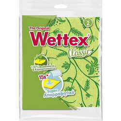 Wettex Classic Νο2 Σπογγοπετσέτα Γενικής Χρήσης Χρώμα Πράσινο 1 Τεμάχιο