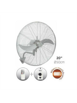 Lineme 02-00195-1 Ανεμιστήρας Τοίχου 50cm 110W με Τηλεχειριστήριο