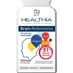 Healthia Brain Performance 90 Κάψουλες