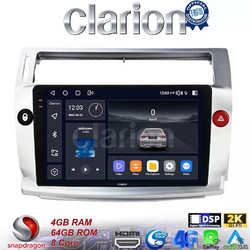 Clarion GL74088 Ηχοσύστημα Αυτοκινήτου με Οθόνη Αφής & GPS