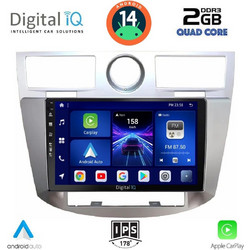 Digital IQ BXC 3289_CPAA Ηχοσύστημα Αυτοκινήτου με Οθόνη Αφής Bluetooth & GPS