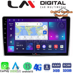 LM Digital ZE8160 Ηχοσύστημα Αυτοκινήτου με Οθόνη Αφής & GPS