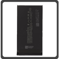 Battery (iPhone 15)