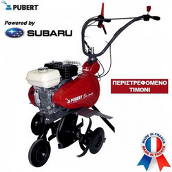 Pubert Elite Subaru EP17 Σκαπτικό Βενζίνης Τετράχρονο 5.7hp 169cc