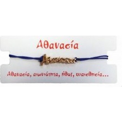 Kostibas Γυναικείο Βραχιόλι Μακραμέ με Όνομα από Κορδόνι 1539-651E2