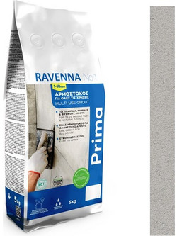 Στόκος Γκρί Ανοιχτό RAVENNA Prima R10