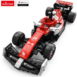 Rastar Alfa Romeo F1 C42 Kit με Τουβλάκια 1:24_92300